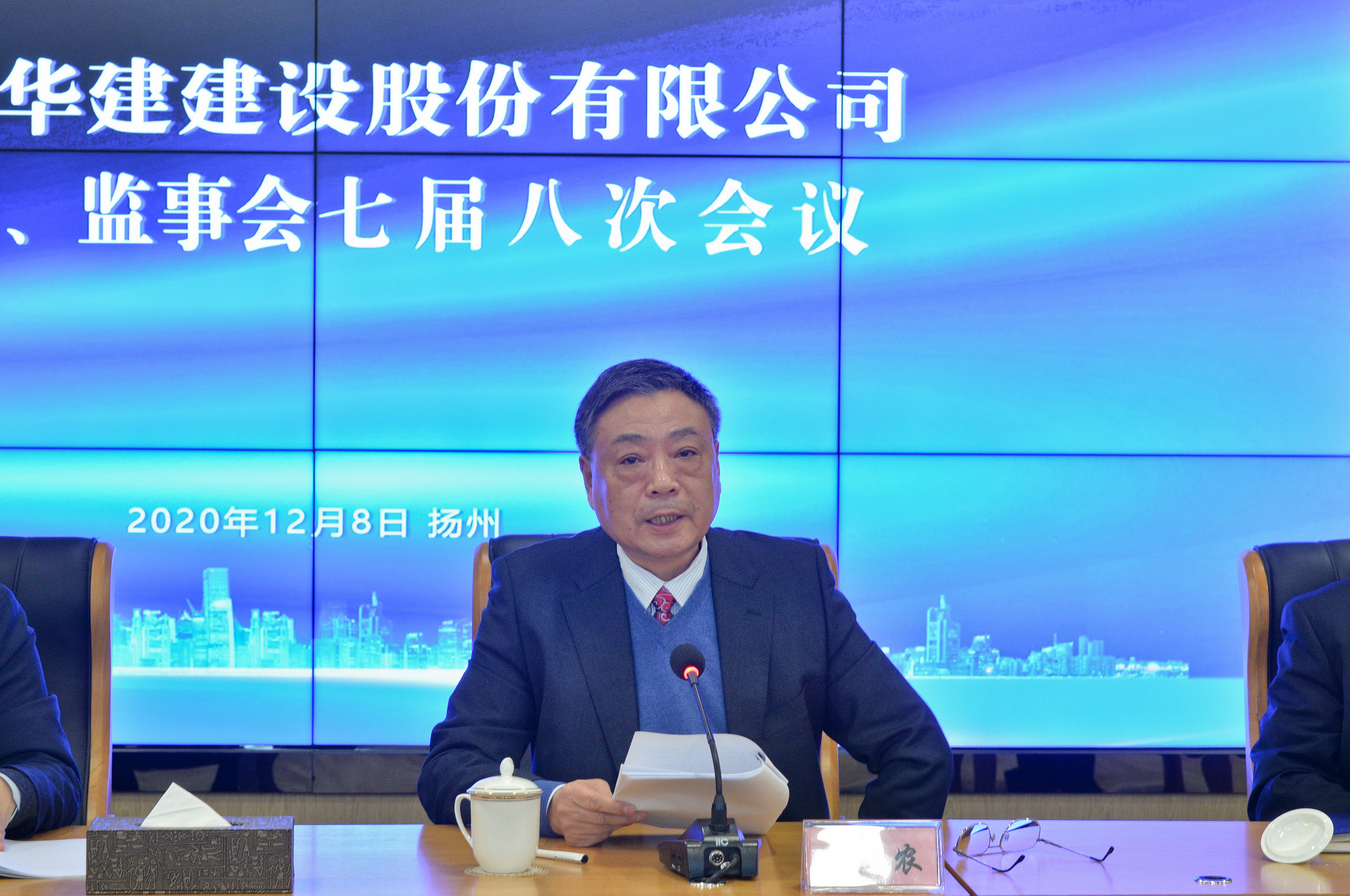 1607483922897500.jpg 微信图片_20201209111845.jpg