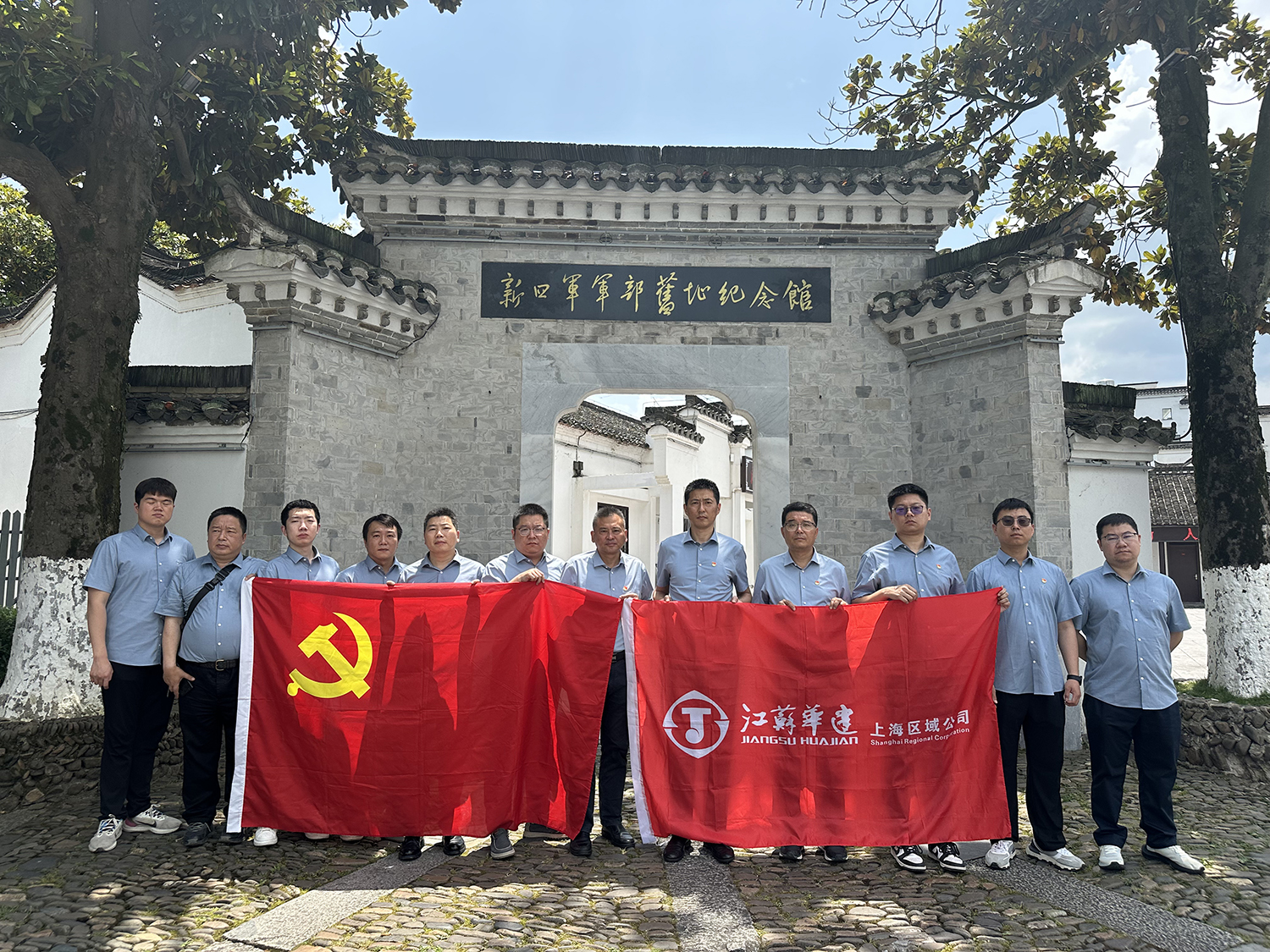 微信图片_202405241932282.jpg