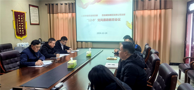 微信图片_20241224170705_副本.jpg