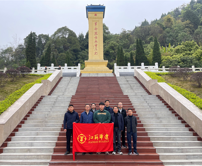 微信图片_20250328110647_副本.jpg