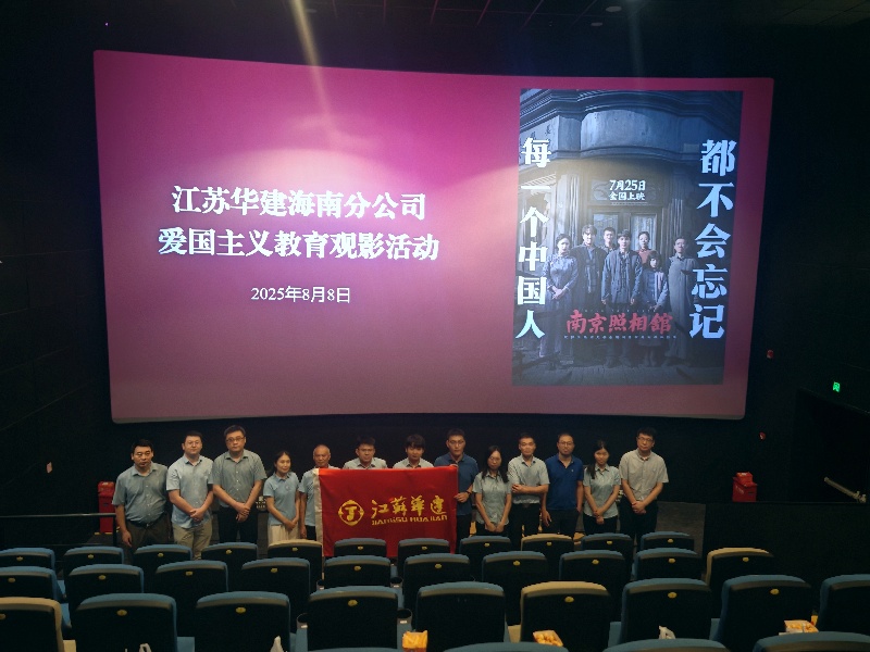 微信图片_20250811094647_11(1).jpg