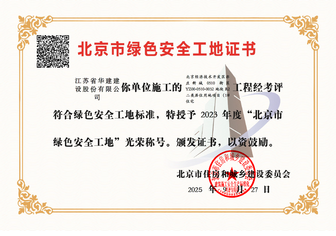 微信图片_20251211165355_317_52.png