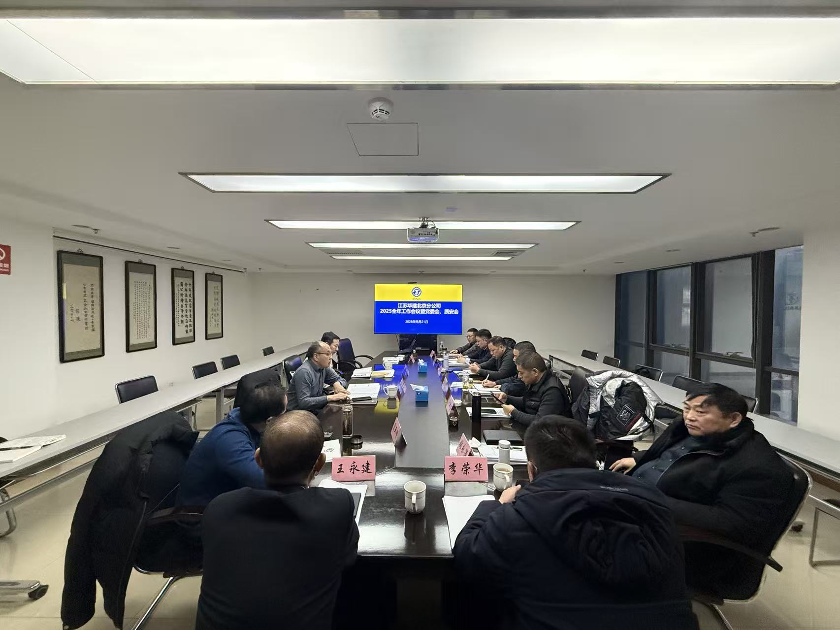 微信图片_20260122092415_490_52.jpg